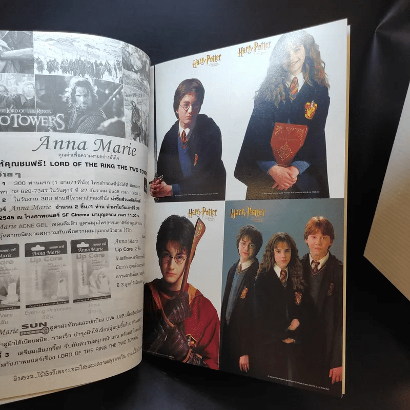 Starpics 2nd Nov 2002 Harry Potter