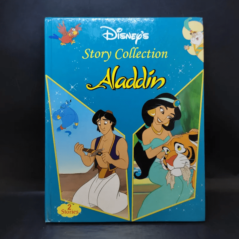 Disney's Story Collection Aladdin