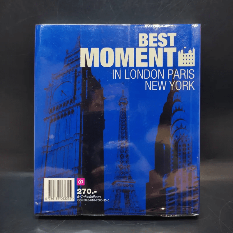 Best Moment In London Paris New York - ภัทรพงษ์ รัตนเสวี