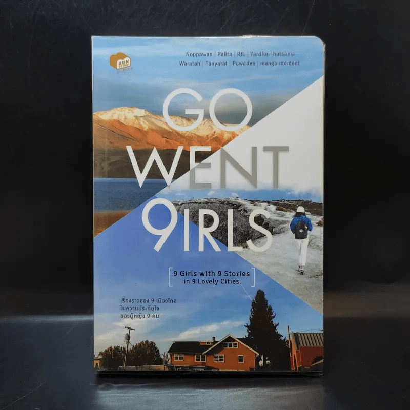 Go Went Girls เรื่องราวของ 9 เมืองไกลในความประทับใจของผู้หญิง 9 คน