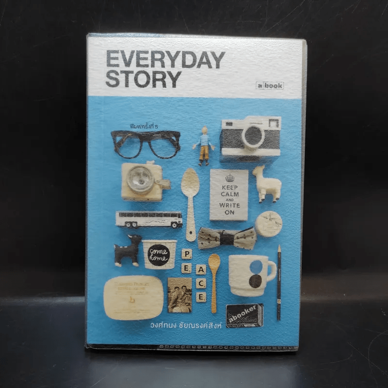 Everyday Story - วงศ์ทนง ชัยณรงค์สิงห์