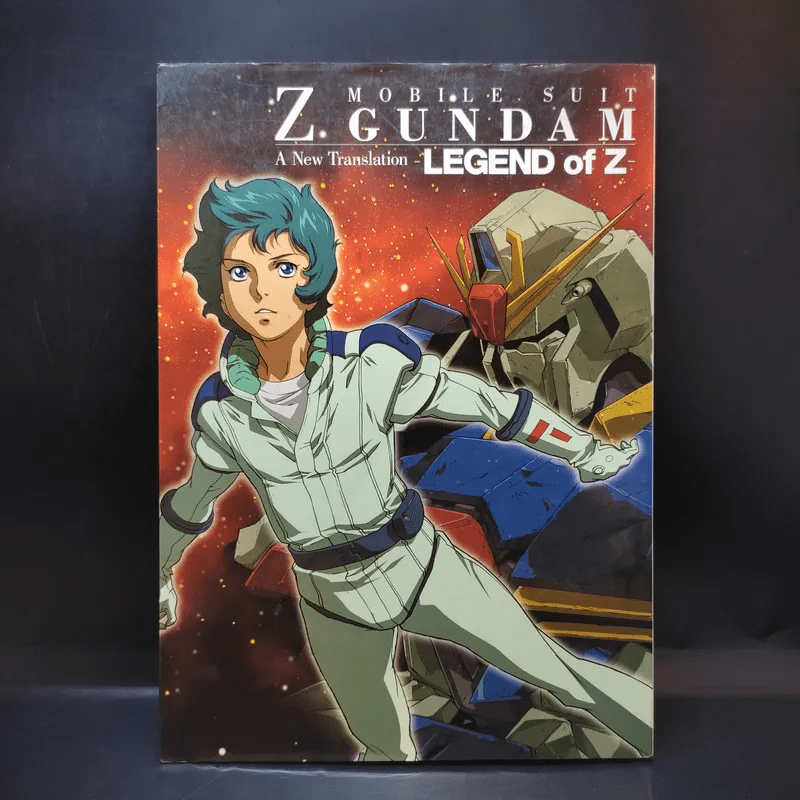 Mobile Suit Z. Gundam Legend of Z