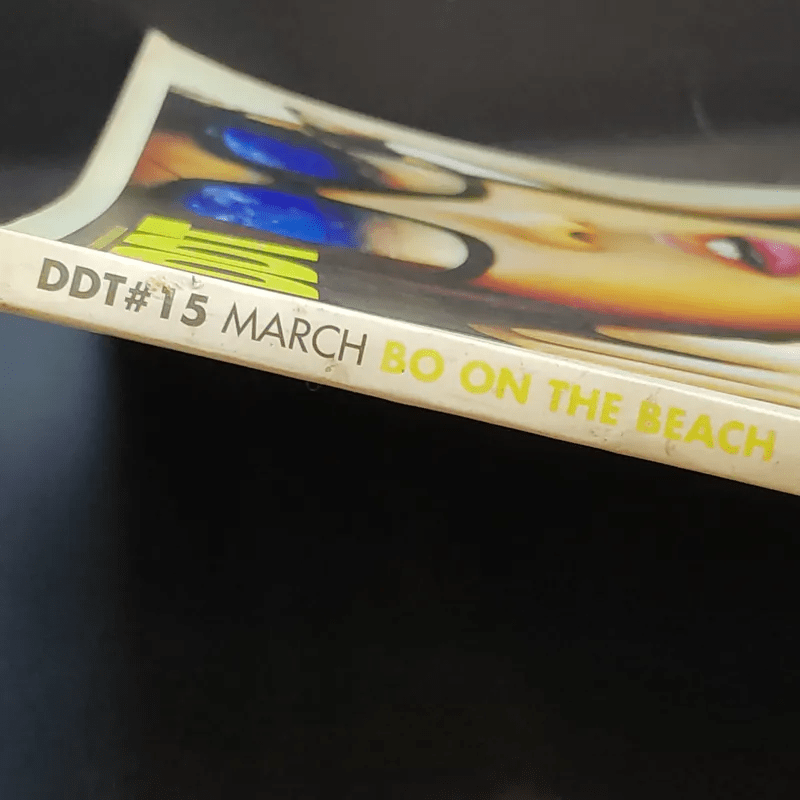 DDT#15 March