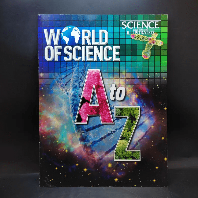 World of Science A to Z Science Illustrated