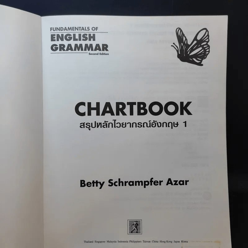 Chartbook สรุปหลักไวยากรณ์อังกฤษ เล่ม 1 - บุญฤทธิ์ ตังคะกาญจน์