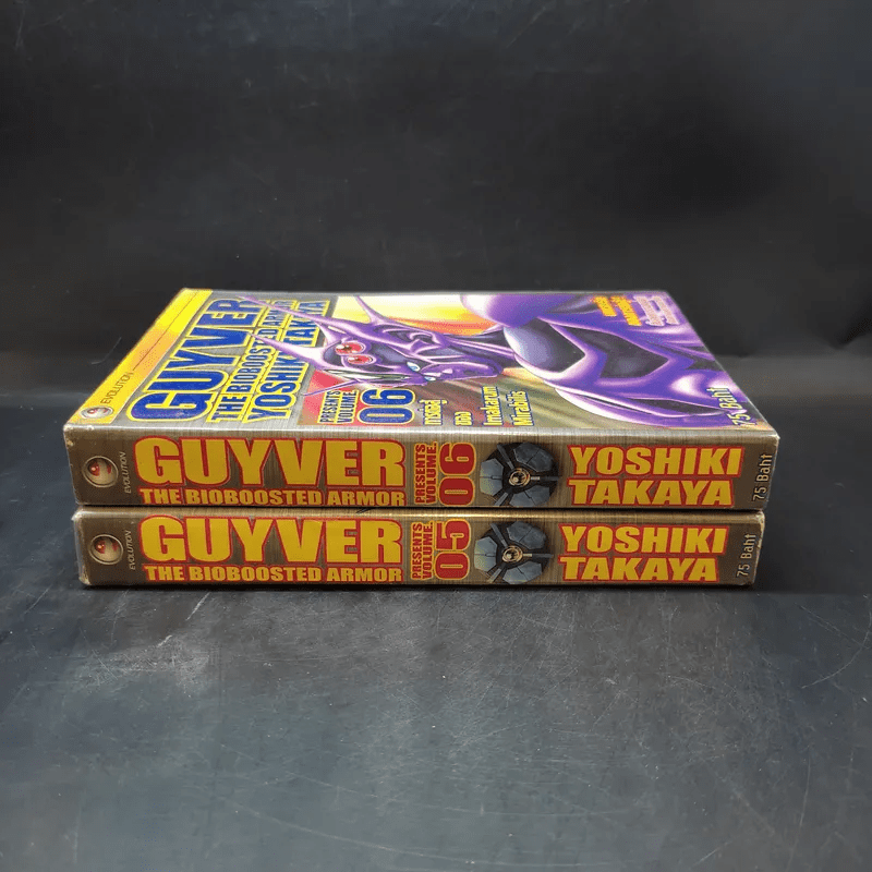 Guyver The Bioboosted Armor เล่ม 5-6