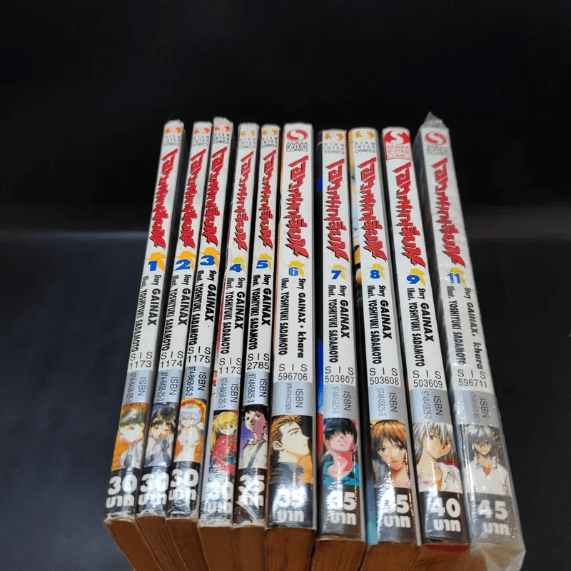 Evangelion เอวานเกเลียน เล่ม 1-9,11