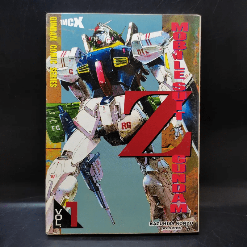 Mobile Suit Z Gundam เล่ม 1