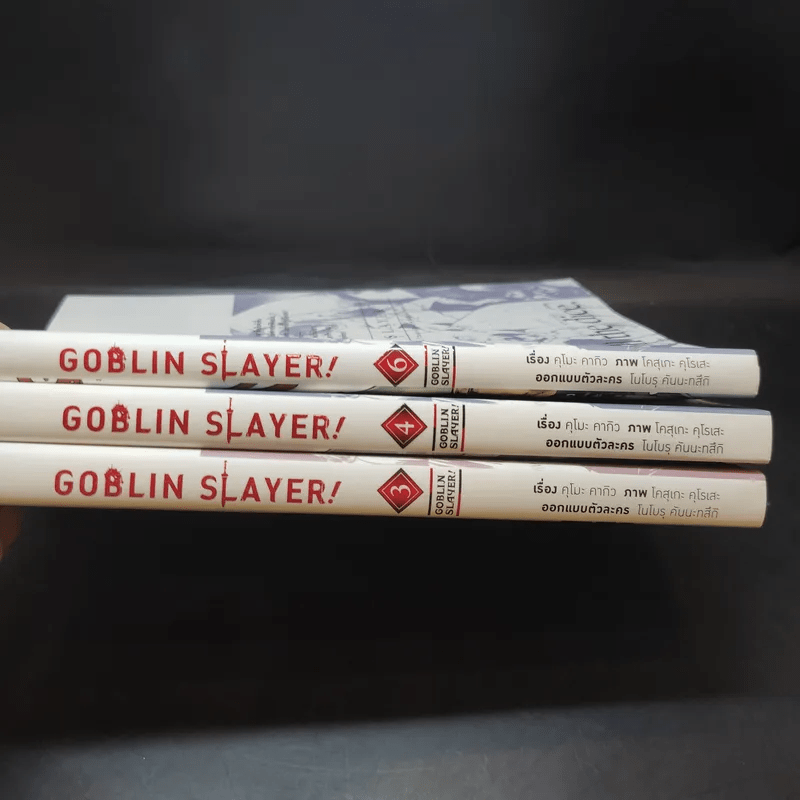 Goblin Slayer เล่ม 3,4,6