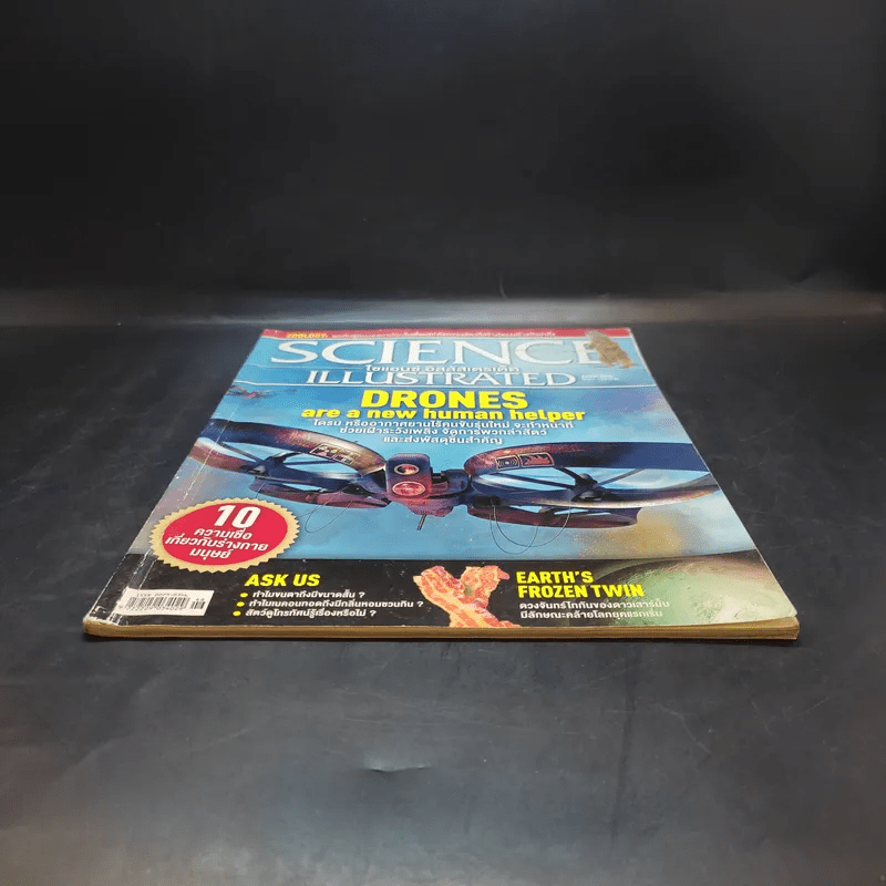 Science Illustrated April 2015