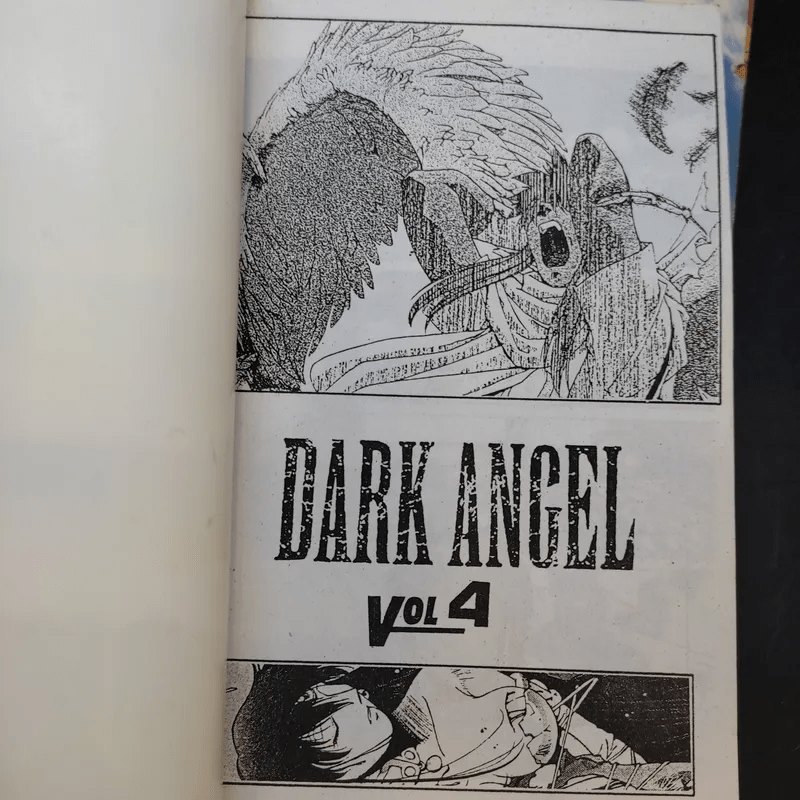 Dark Angel เล่ม 1-4