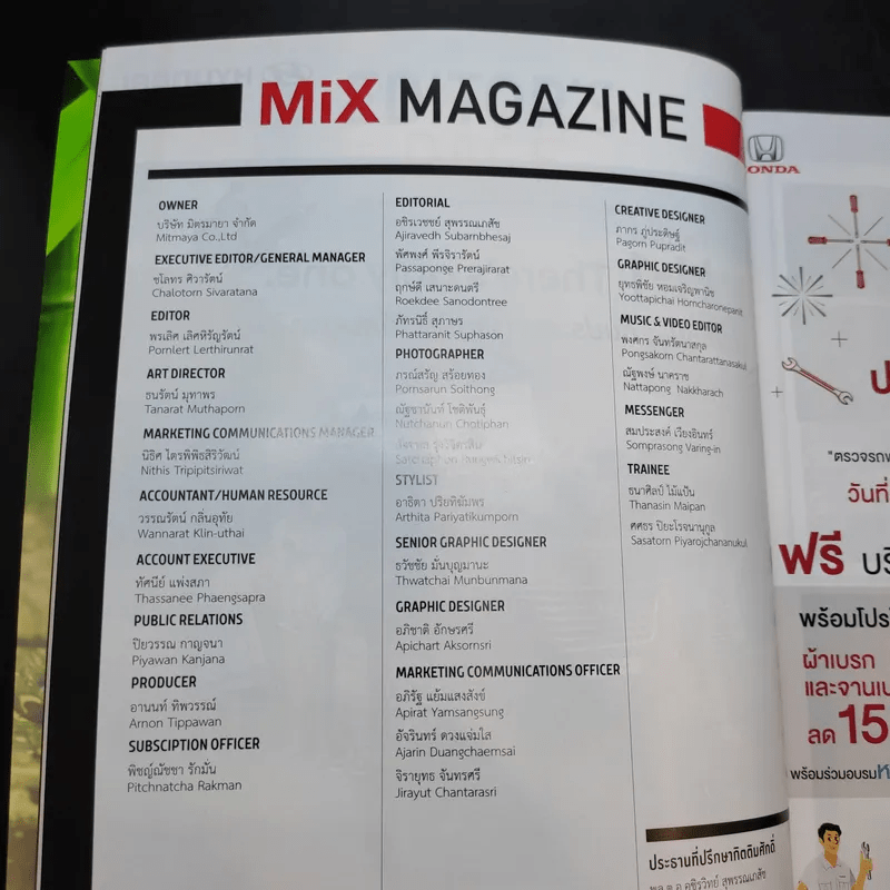 Mix Issue 145 Dec 2018