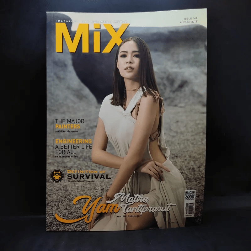 Mix Issue 141 Aug 2018