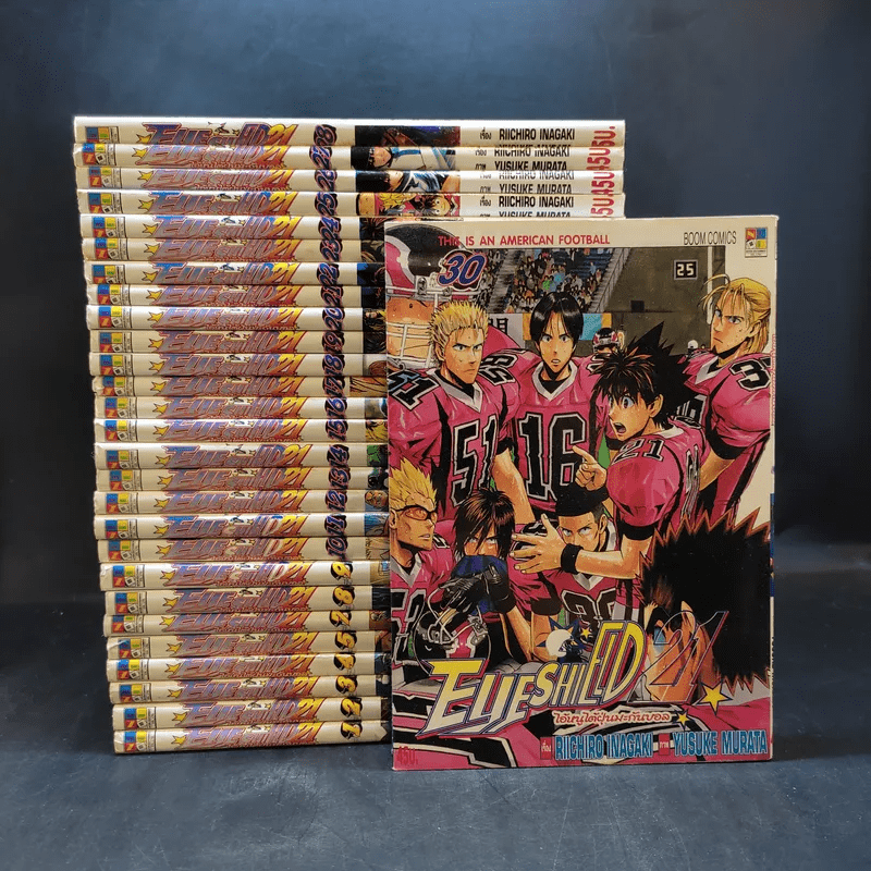 Eyeshield 21 ไอ้หนูไต้ฝุ่นมะกันบอล เล่ม 1-5,7-28,30