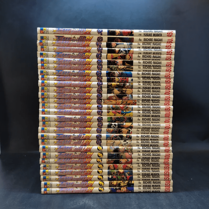 Eyeshield 21 ไอ้หนูไต้ฝุ่นมะกันบอล เล่ม 1-5,7-28,30