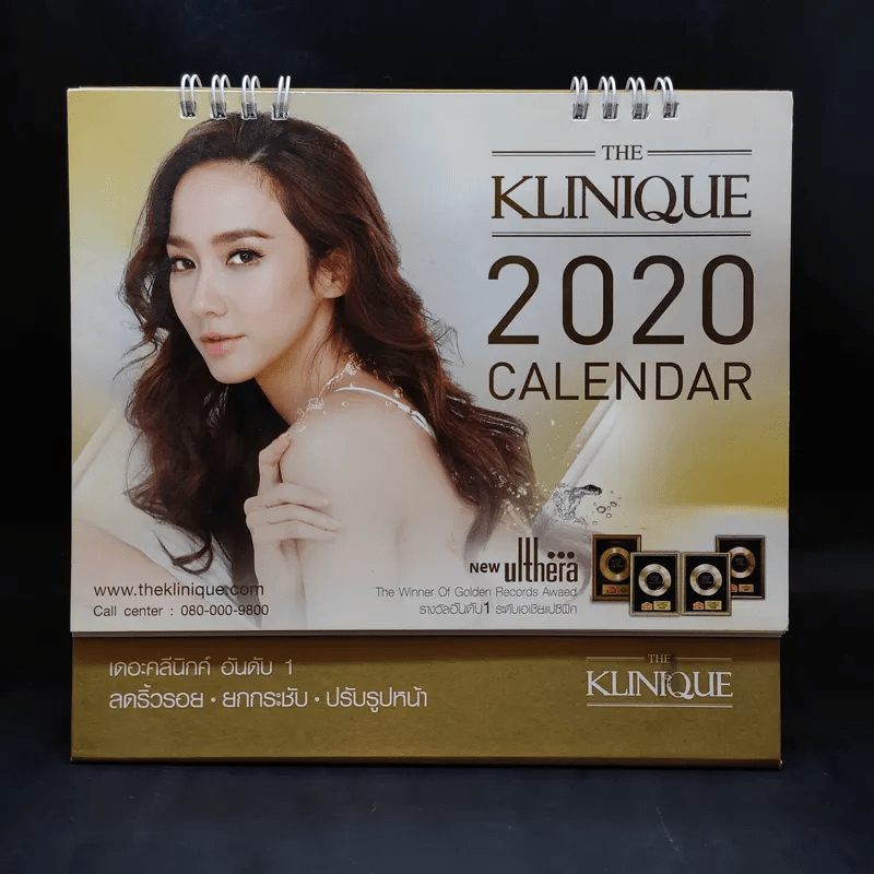 ปฏิทินตั้งโต๊ะ The Klinique 2020 Calendar อั้ม พัชราภา