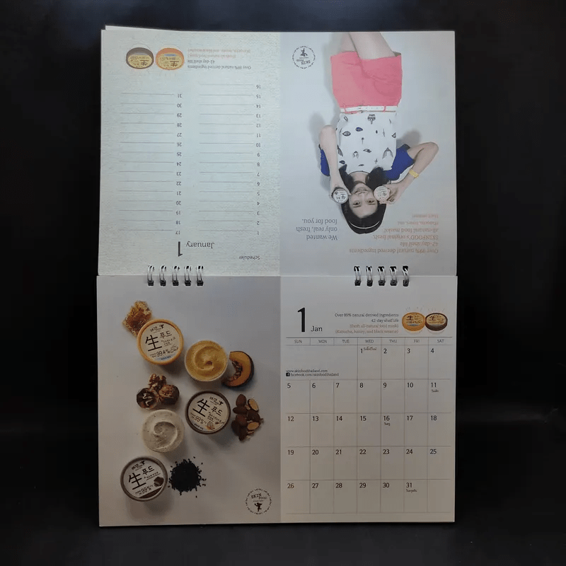 ปฏิทินตั้งโต๊ะ Skinfood Calendar 2014