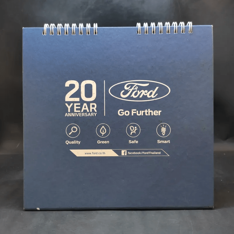 ปฏิทินตั้งโต๊ะ Ford 2016