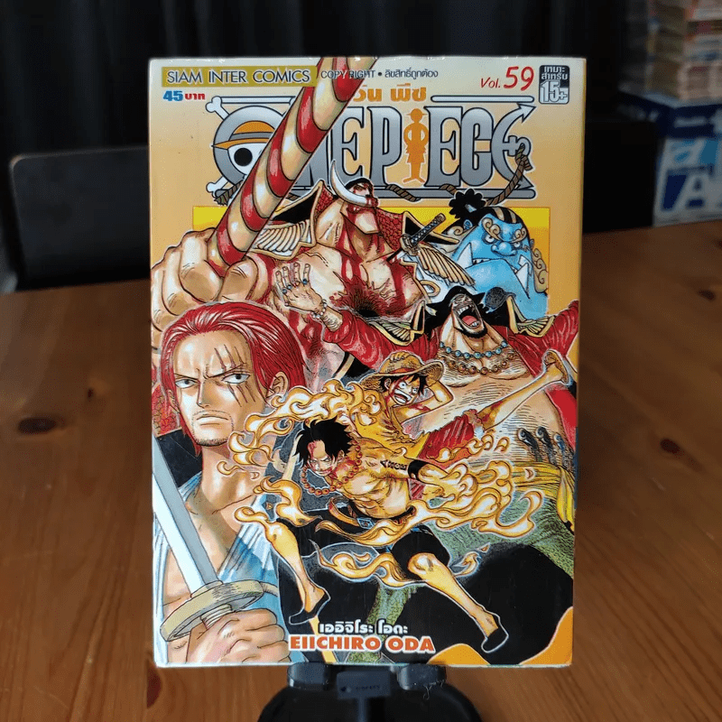 หน งส อ One Piece ว นพ ซ ขายแยกเล ม ขายหน งส อone Piece ว นพ ซ ขายแยกเล ม ร านหน งส อบ คก