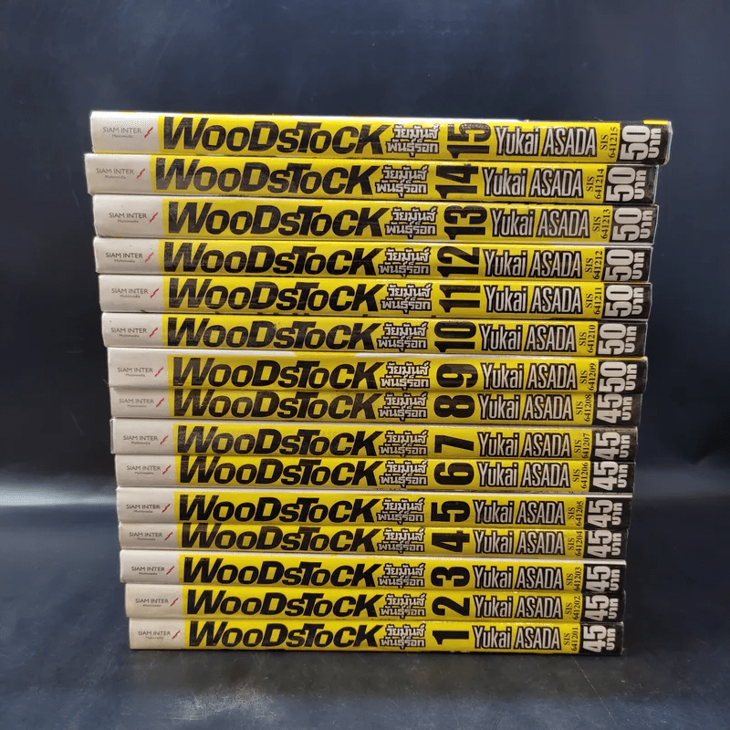 วัยมันส์พันธุ์ร็อก Woodstock เล่ม 1-15