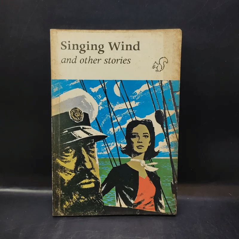 Singing Wind and other stories