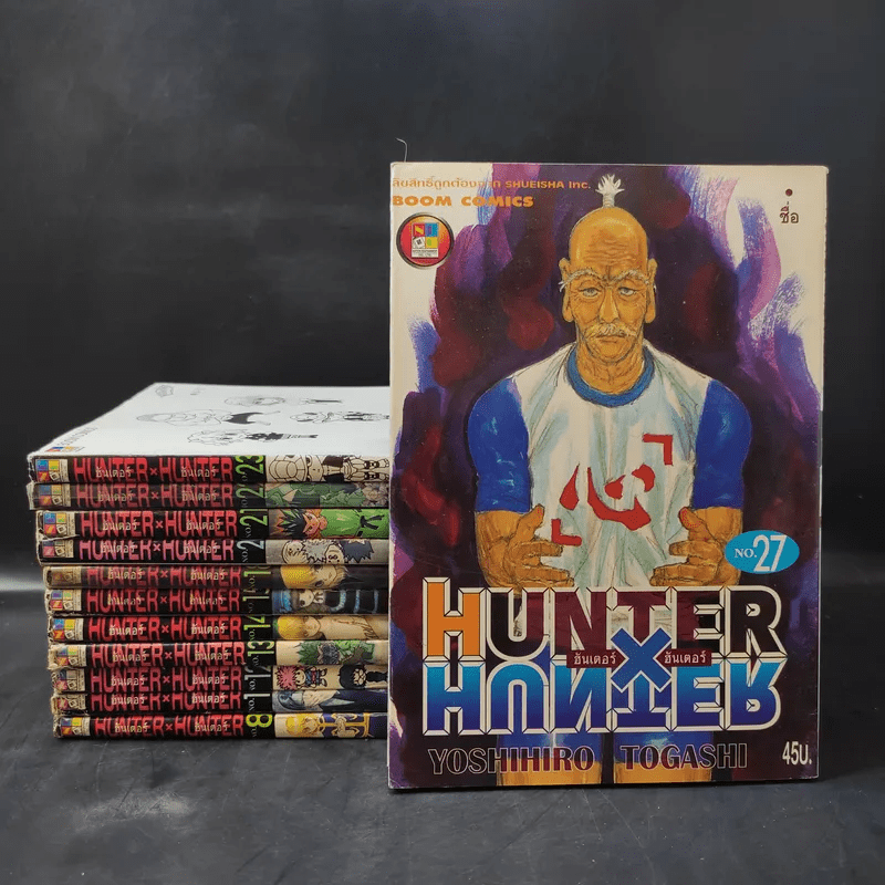 Hunter X Hunter ฮันเตอร์ X ฮันเตอร์ เล่ม 8,11,12,13,14,15,18,20,21,22,23,27