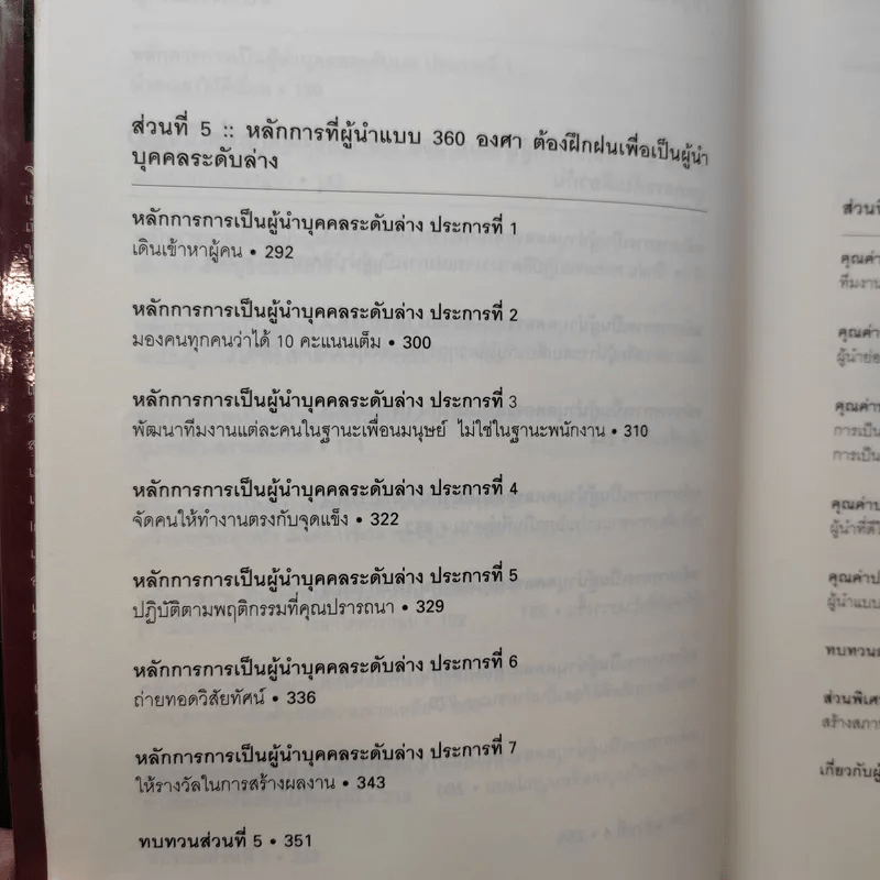 My Image 63
