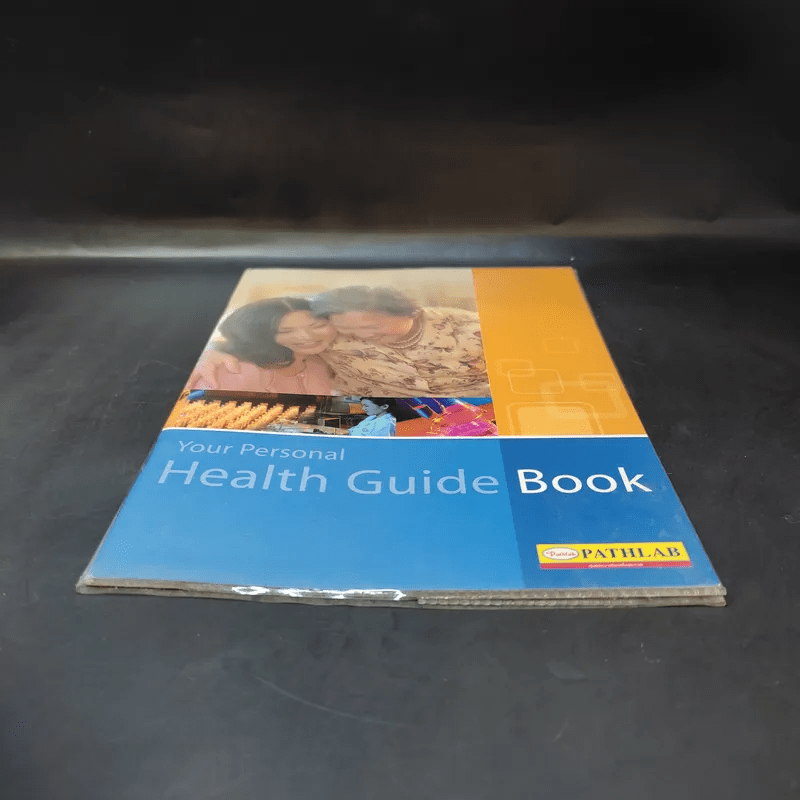 Your Personal Health Guide Book