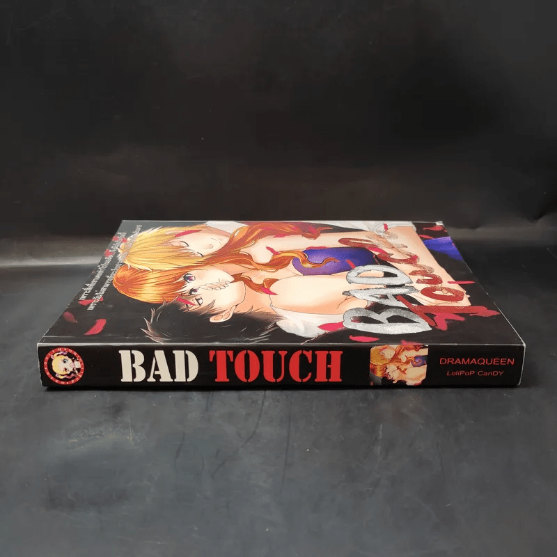 Bad Touch สัมผัสร้อน ซ่อนรัก - Dramaqueen (ฮาร์ลีย์ควีน)
