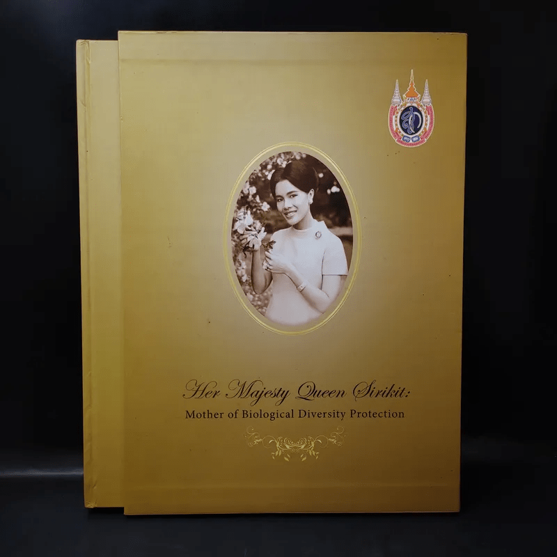 Her Majesty Queen Sirikit : Mother of Biological Diversity Protection 80 พันธ์ไม้ของสวนเบญจกิติ