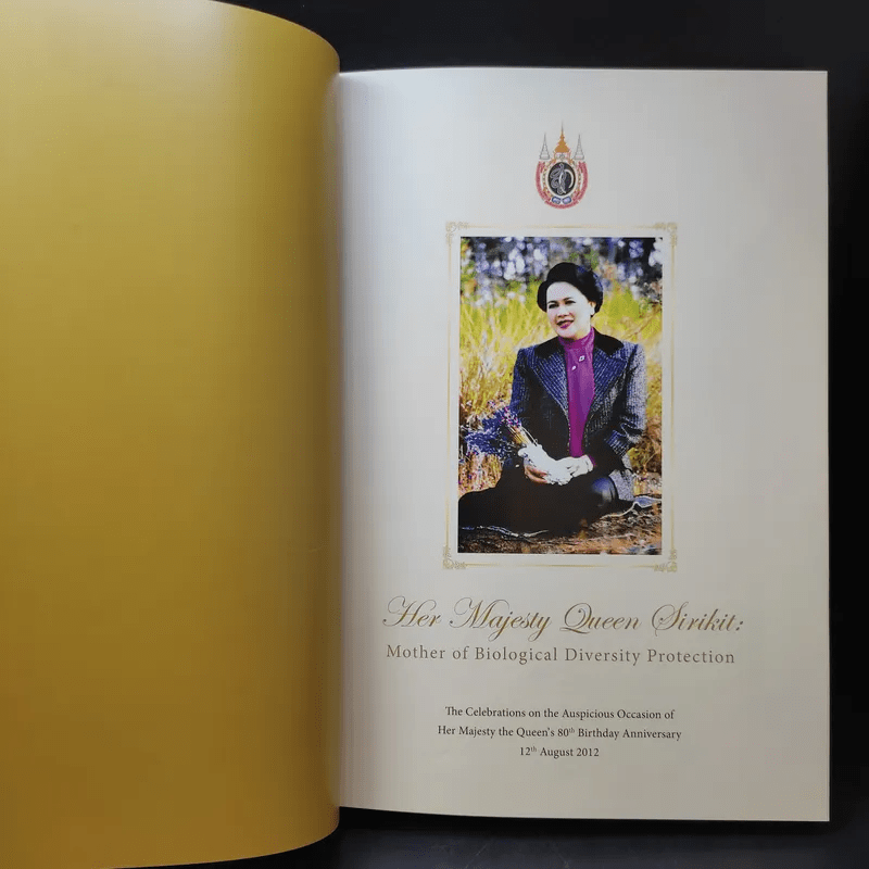 Her Majesty Queen Sirikit : Mother of Biological Diversity Protection 80 พันธ์ไม้ของสวนเบญจกิติ