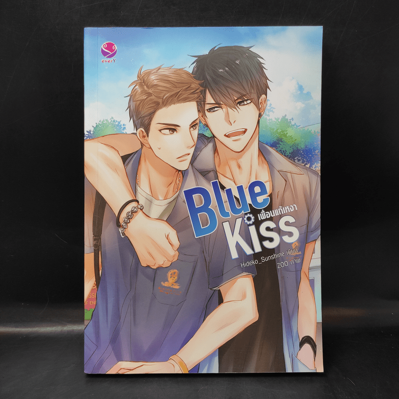 นิยายวาย Blue Kiss เพื่อนแก้เหงา - Hideko_Sunshine