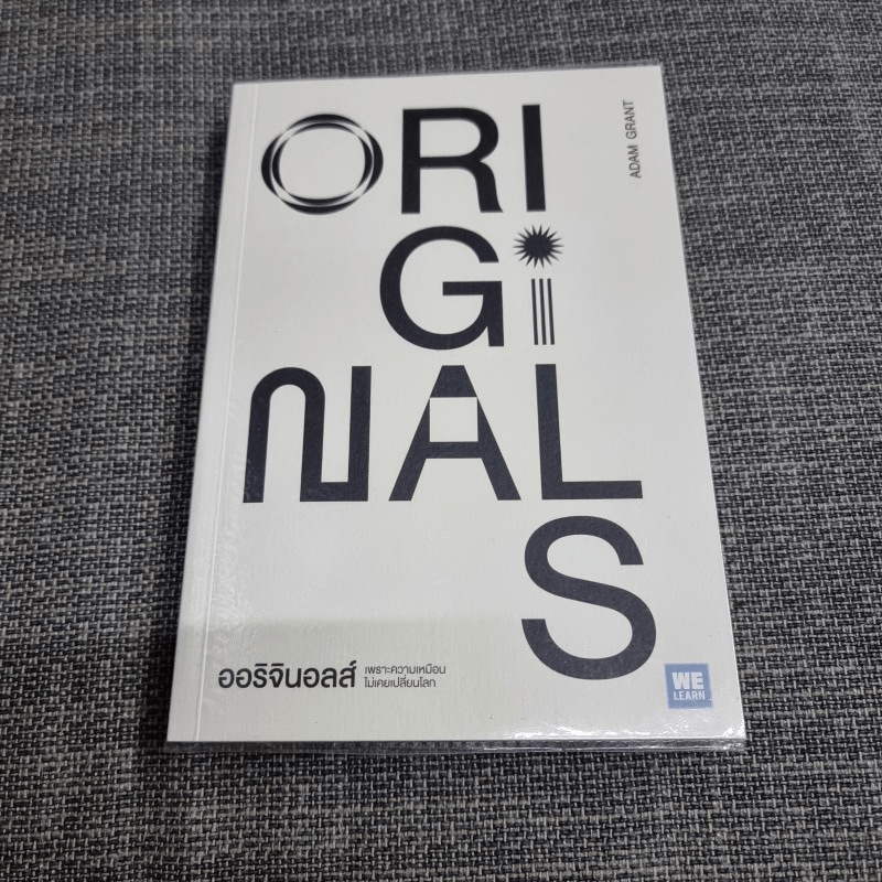 ออริจินอลส์ : Originals - 	Adam Grant (อดัม แกรนต์)