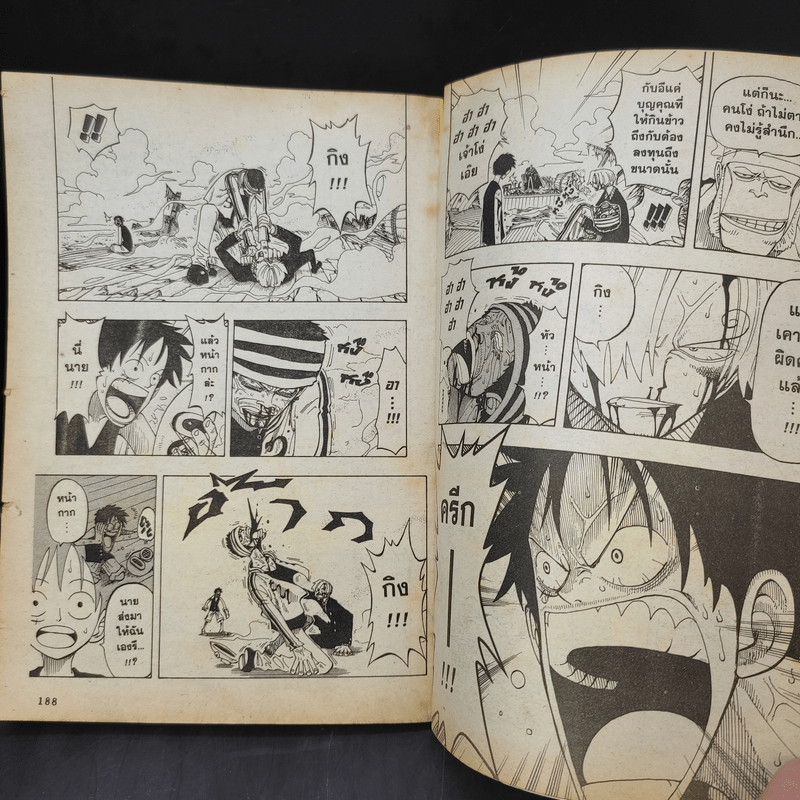 One Piece วัน พีซ เล่ม 7,8