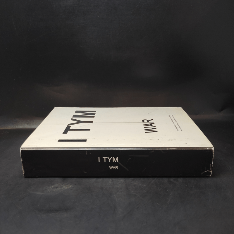 I TYM WAR หนังสือไอติม ฉบับสงคราม 2009 (นิทรรศการศิลปะ โดย หนังสือ ITYM)