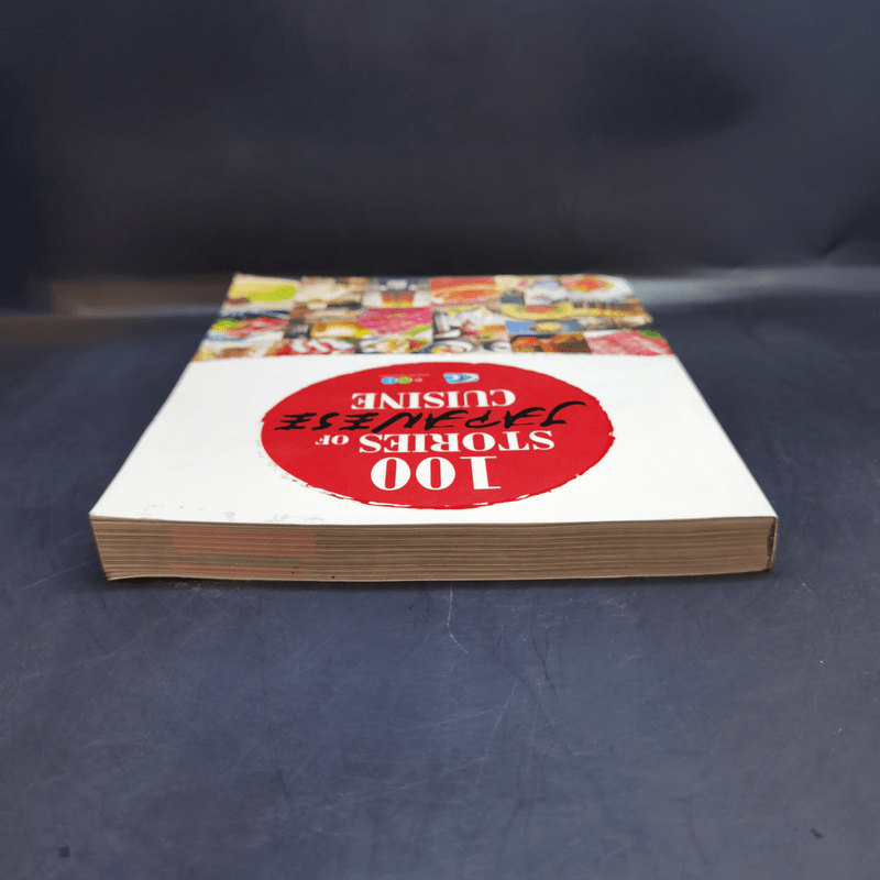 100 Stories of Japanese Cuisine