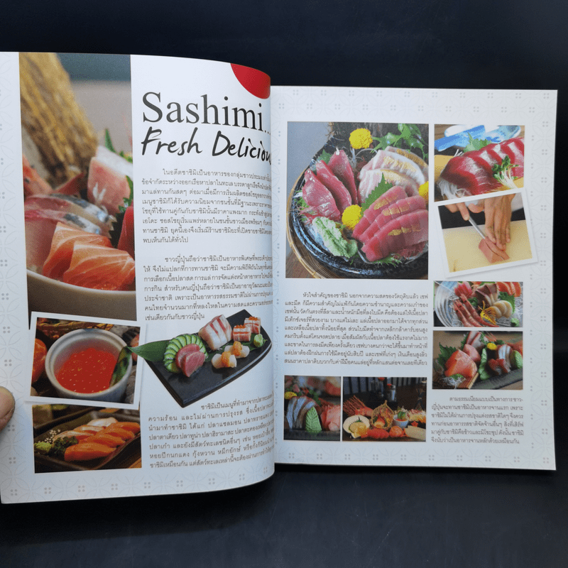 100 Stories of Japanese Cuisine