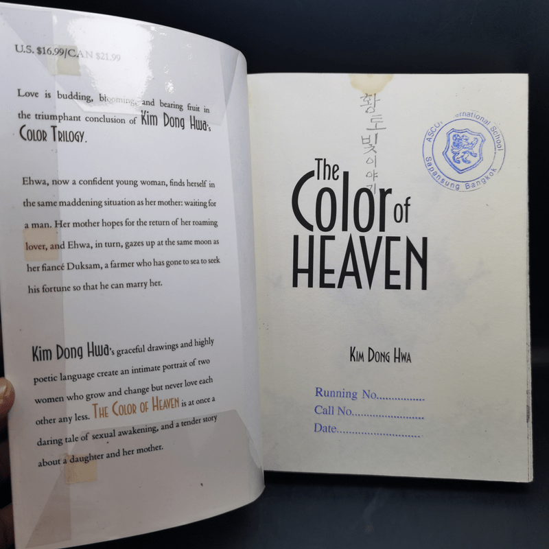 The Color of Heaven - Kim Dong Hwa