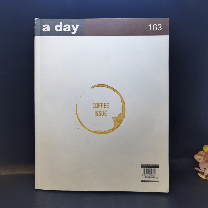 a day 163 Coffee Issue