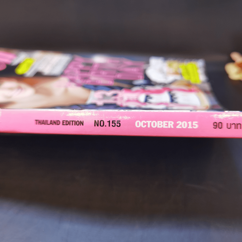 Seventeen Oct 2015 ญาญ่า