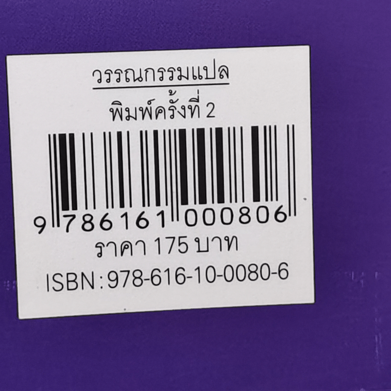 มิเกะเนะโกะ โฮล์มส์ : แมวสามสียอดนักสืบ ตอน 17 ความรักของสาว 4 ฤดู