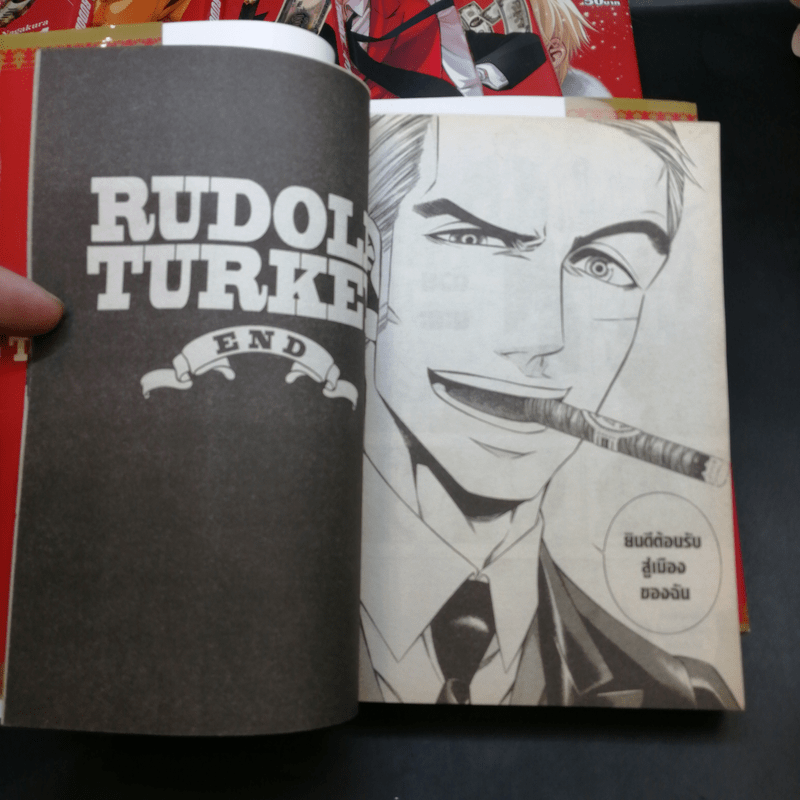 Rudolf Turkey 7 เล่มจบ