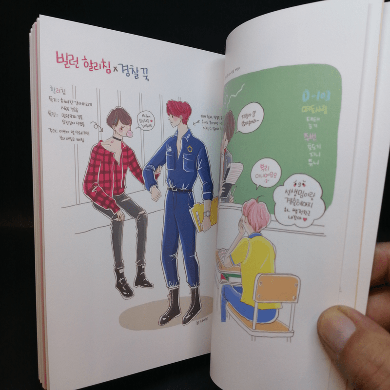 Love 5 Duelle 1st Illustration Book ภาษาเกาหลี