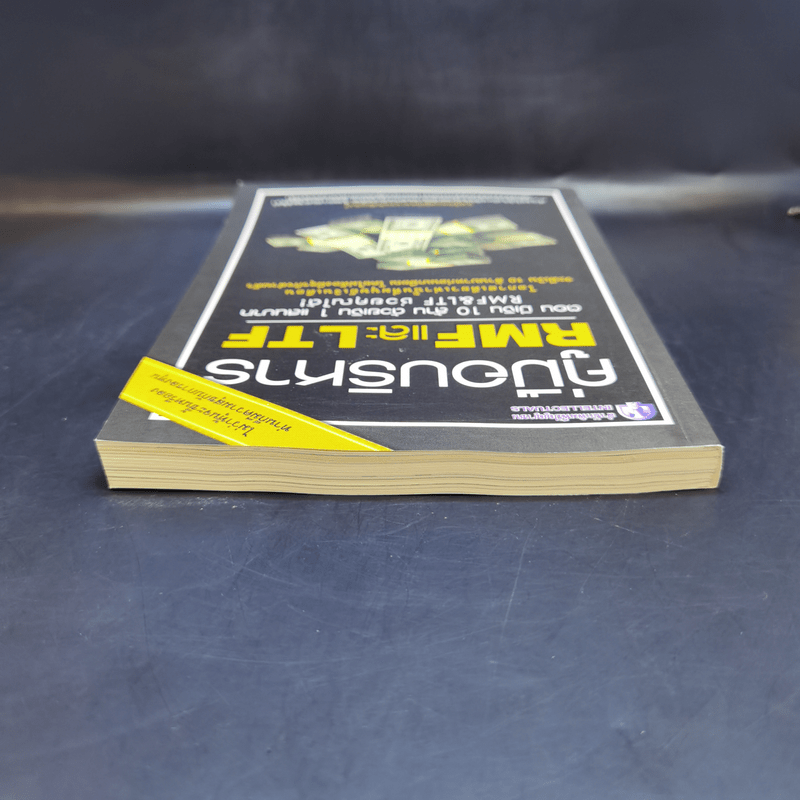 คู่มือบริหาร RMF และ LTF ตอนมีเงิน 10 ล้าน ด้วยเงิน 1 แสนบาท RMF&LTF ช่วยคุณได้
