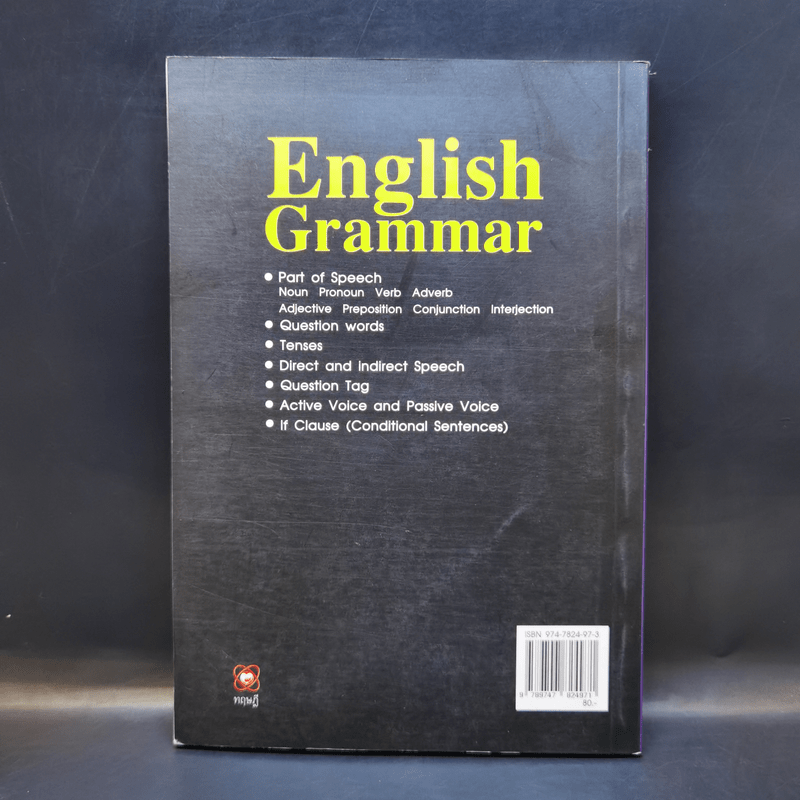 English Grammar ไวยากรณ์อังกฤษเบื้องต้น - รุ่งรัตน์ สุวนาคกุล