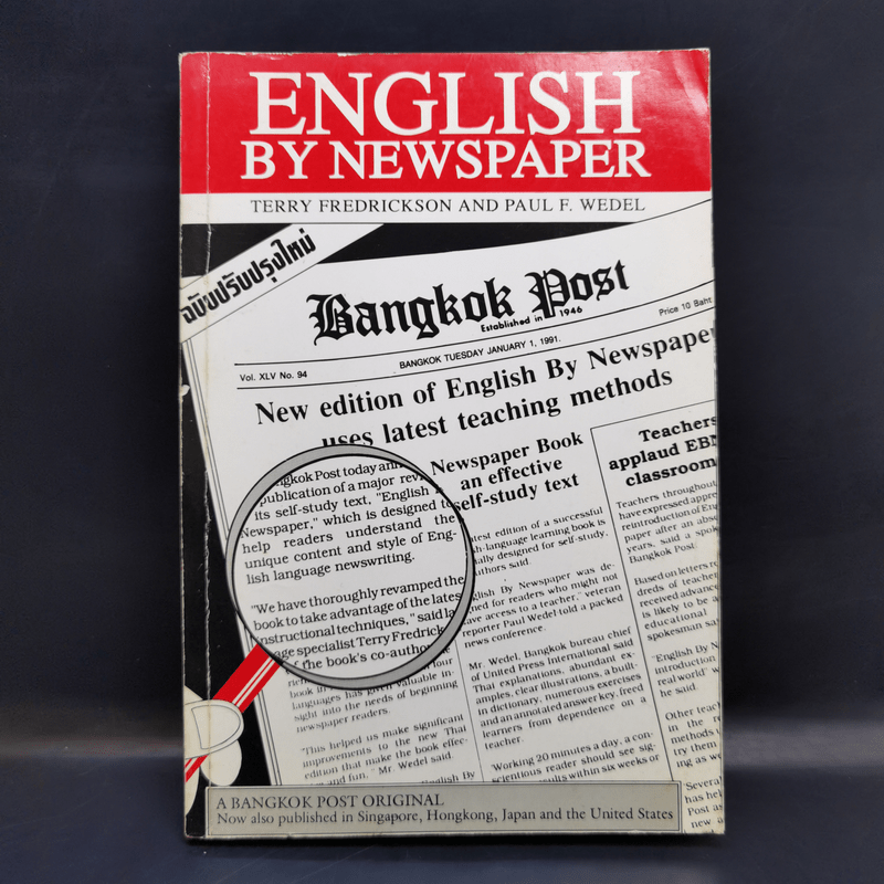 English by Newspaper