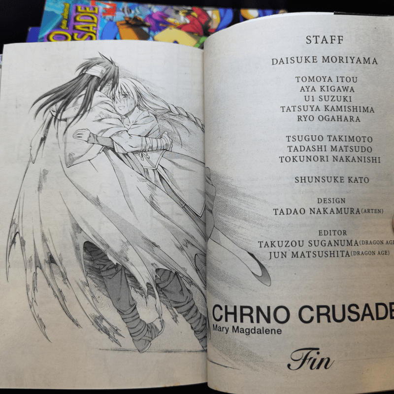 Chrono Crusade คู่แสบแก๊งปราบผี 8 เล่มจบ