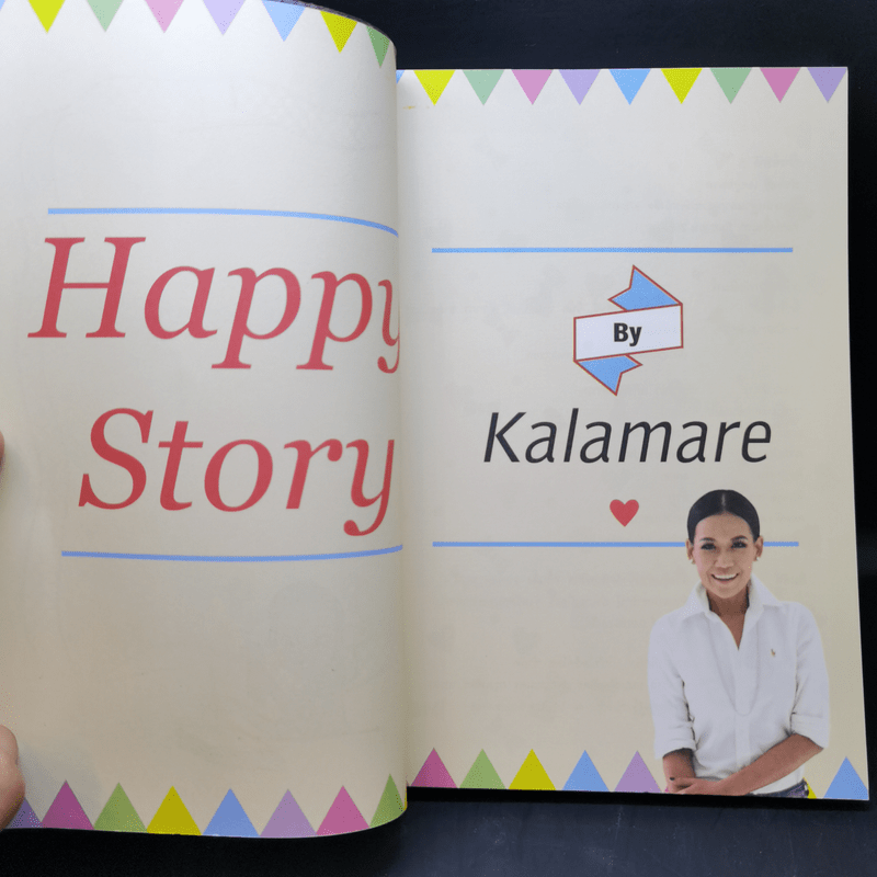 ปัจจัยที่ 5 Happy Story - Kalamare พัชรศรี เบญจมาศ