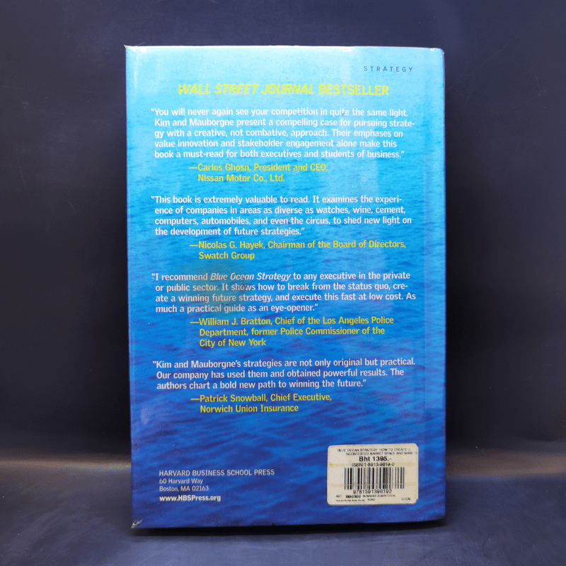 Blue Ocean Strategy - W. Chan Kim, Renée Mauborgne