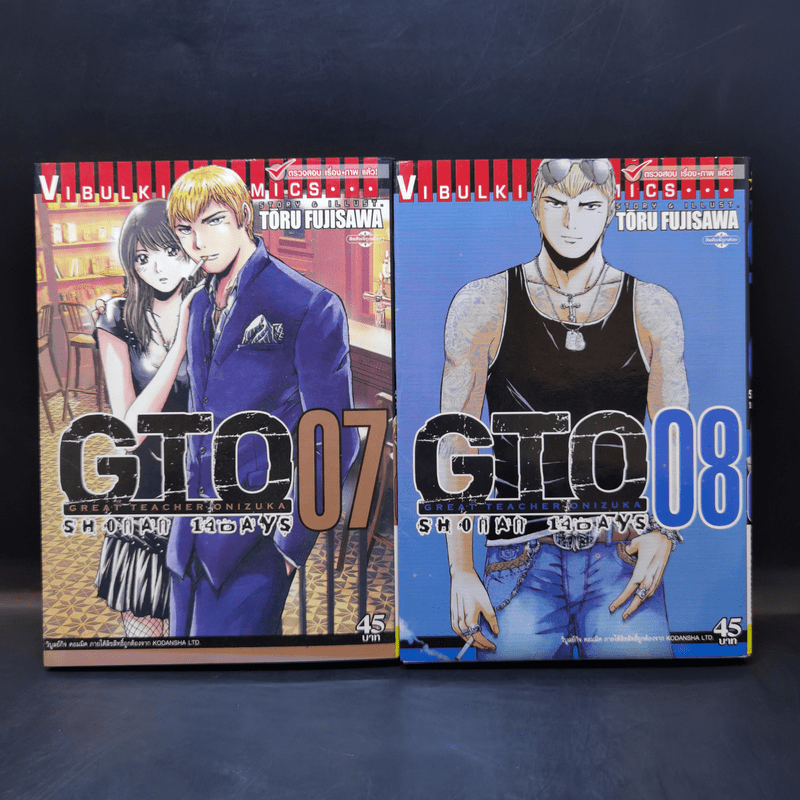 GTO Shonan 14 Days เล่ม 1,2,5,6,7,8